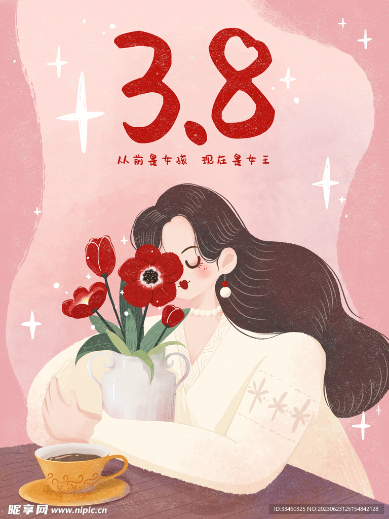 38妇女节