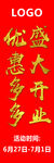 旗帜