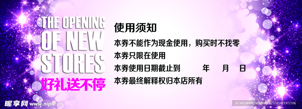 紫色