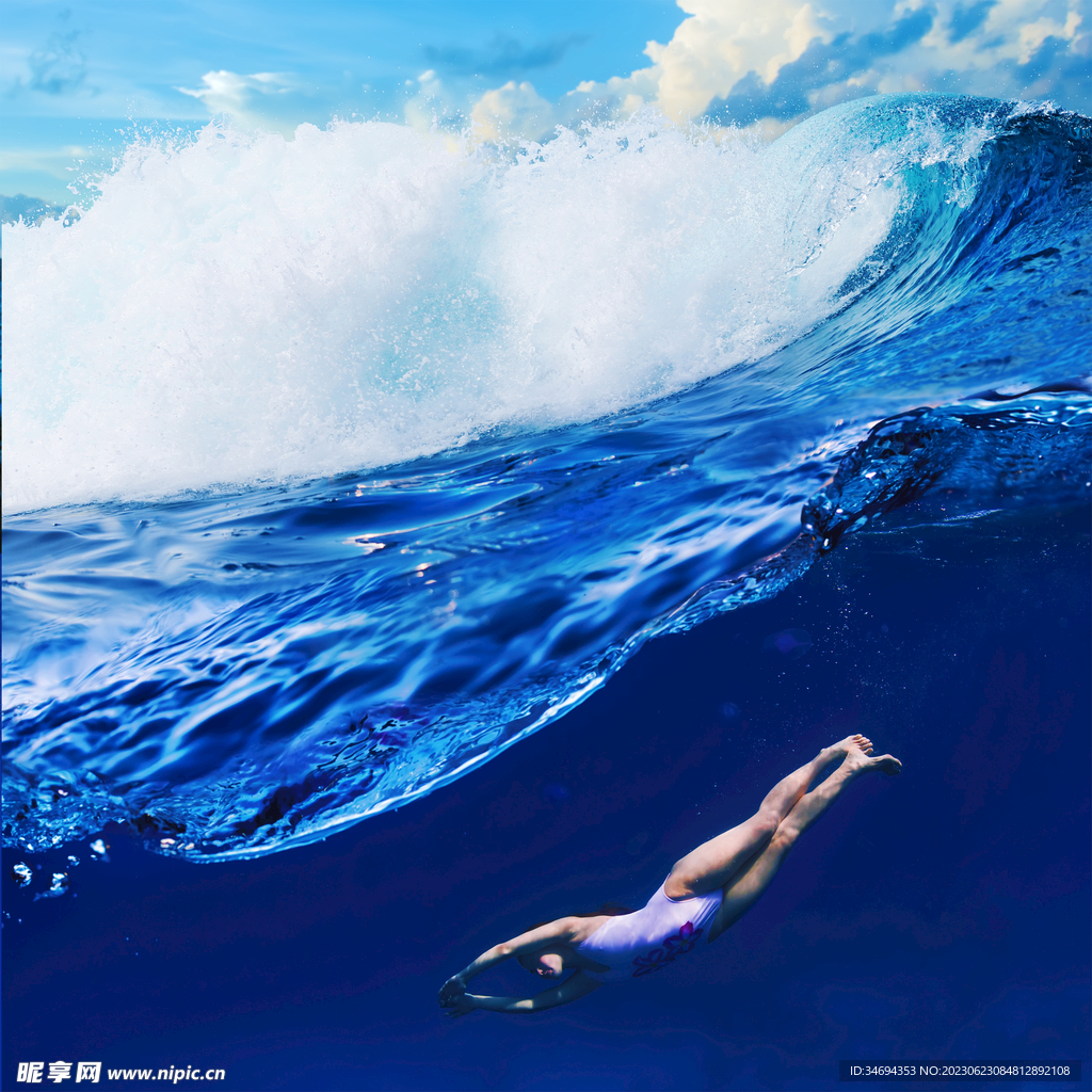 海啸