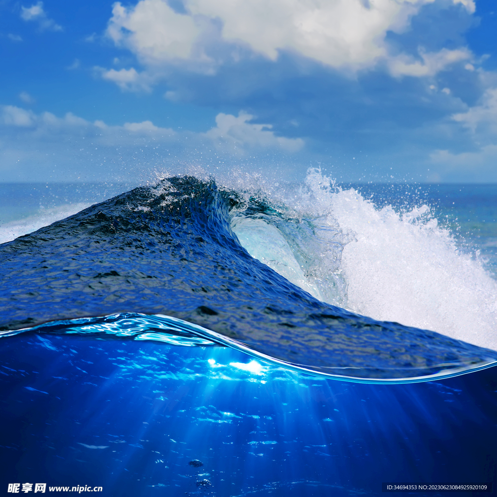 浪花