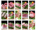 生鲜肉