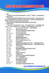 机动车检测方法