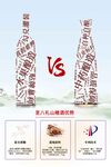 山楂酒的优势