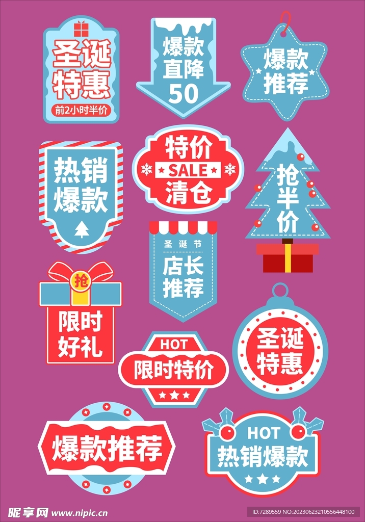 标签 
