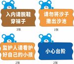 幼儿园手举牌