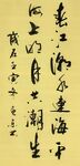 《春江花月夜》杨克东书法 鸿鹄