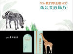 我们毕业啦
