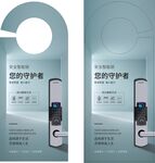 门挂开口款