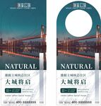 门挂圆孔款