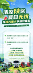 汽车展架