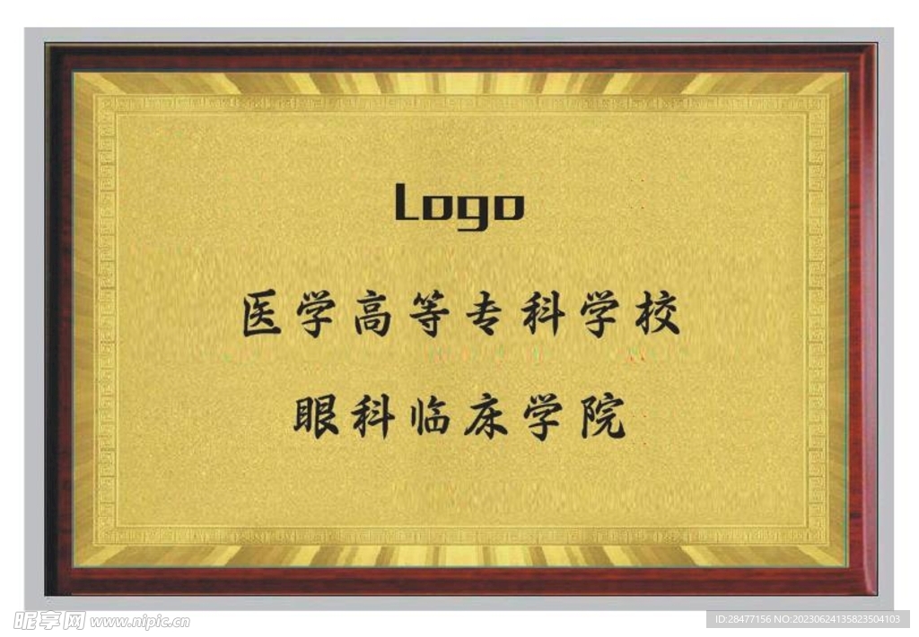 金色奖牌