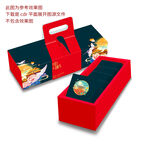 月饼包装 平面展开图