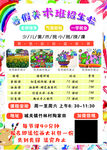 艺术美术暑假招生