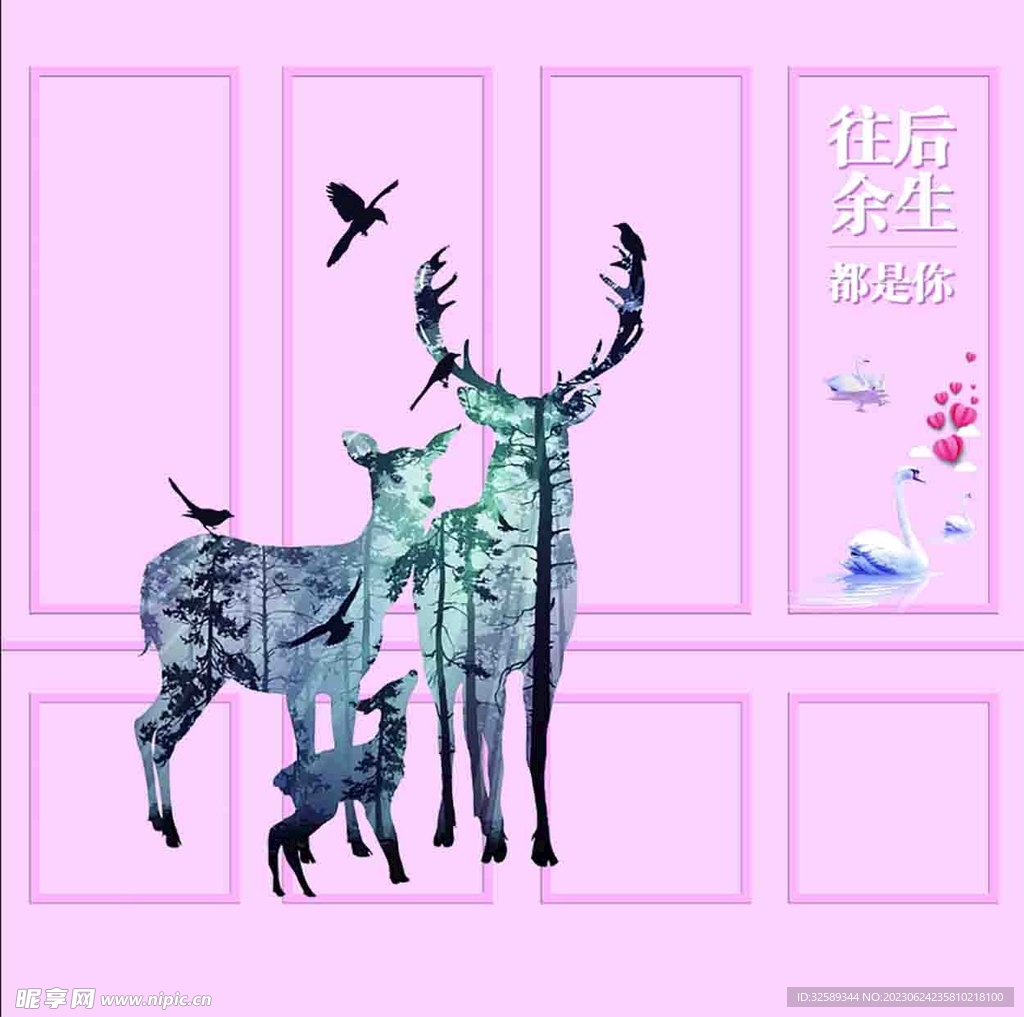 背景墙  
