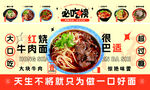 面馆图片 灯箱 装饰画