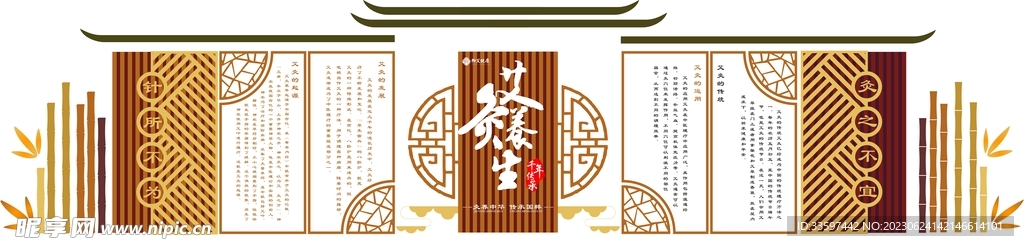 背景墙