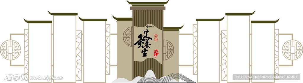文化墙