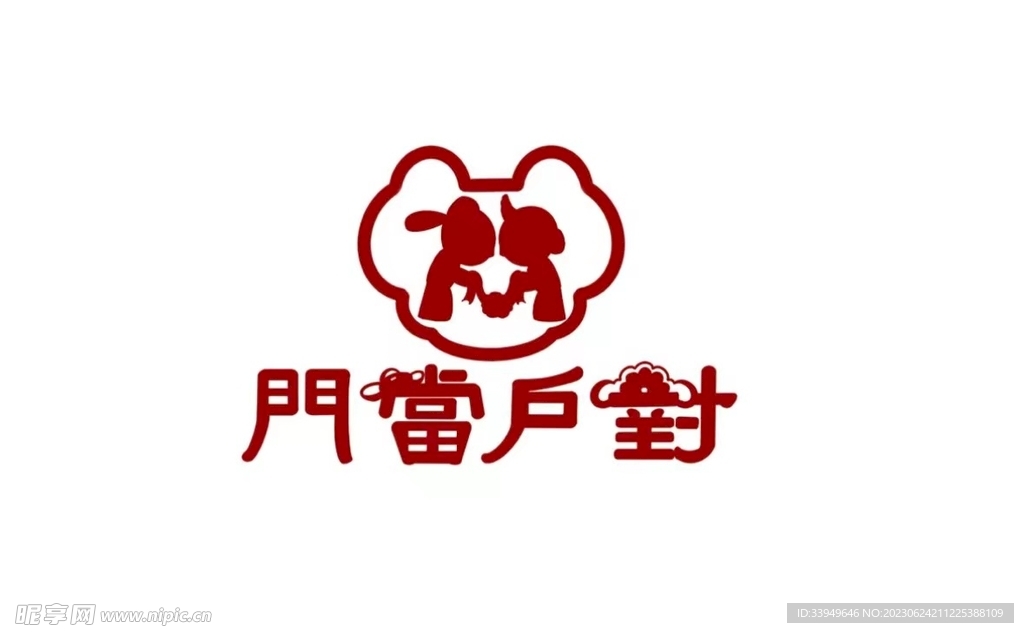 门当户对婚庆公司logo设计