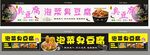 泡菜臭豆腐