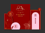 订婚背景墙