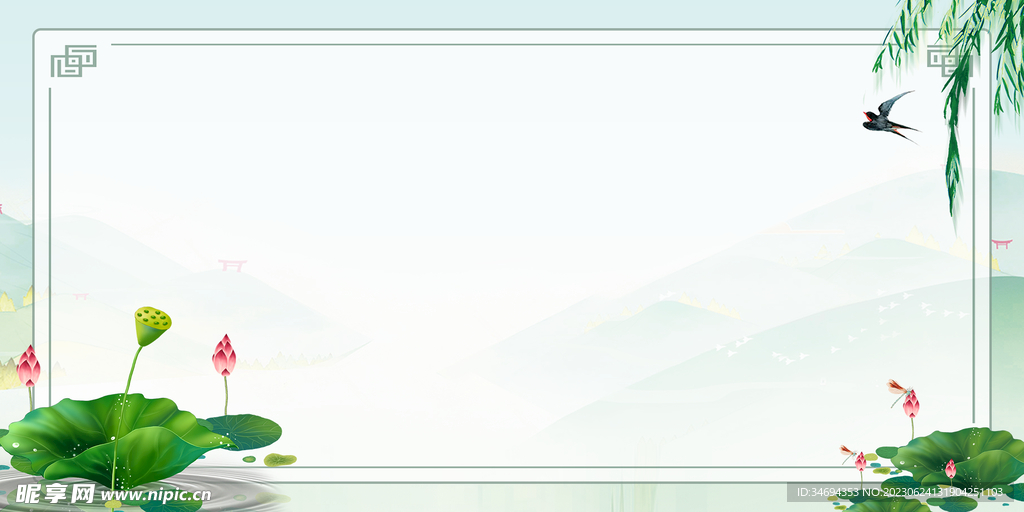 大暑插画荷花