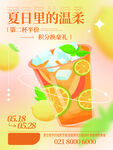 柠檬汁