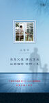 创意清新父亲节微信图海报