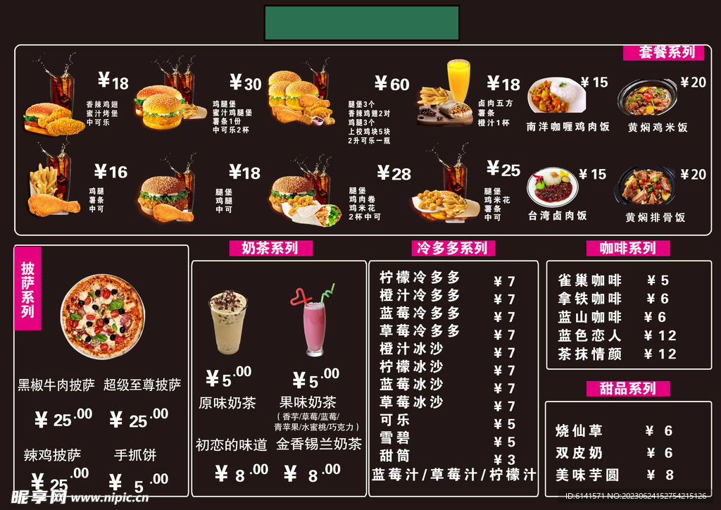 展示墙