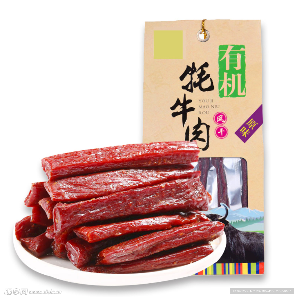 风干原味牦牛肉