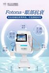 眼部抗衰仪器图