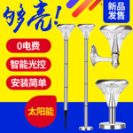 灯具主图