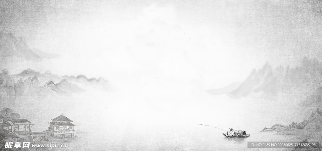 水墨背景