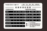 理发店价目表