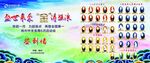 北大方正人寿启动会签到墙