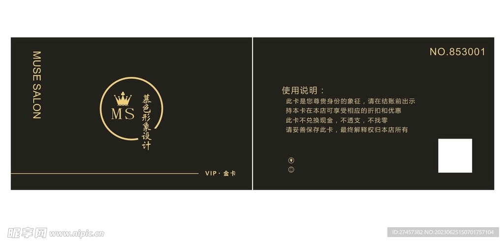 黑卡