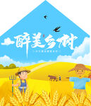 手绘山水 