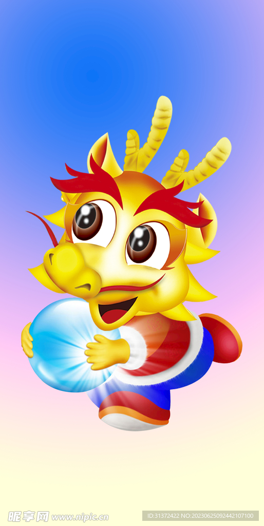 2024 龙