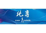 活动背景 完赛背景 企业文化