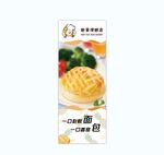 菠萝包海报