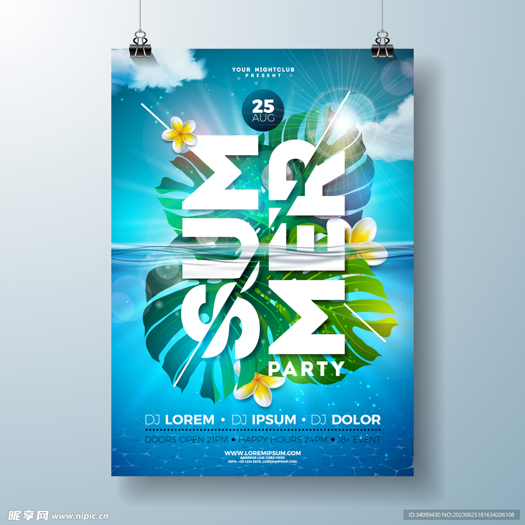 夏季海报