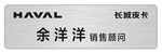 工牌