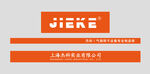 JIEKE杰科