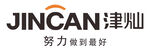 JINCAN津灿