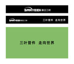 三叶LOGO