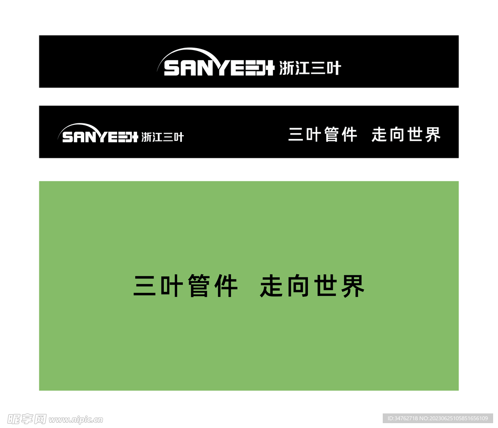 三叶LOGO