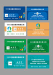 保洁系列名片