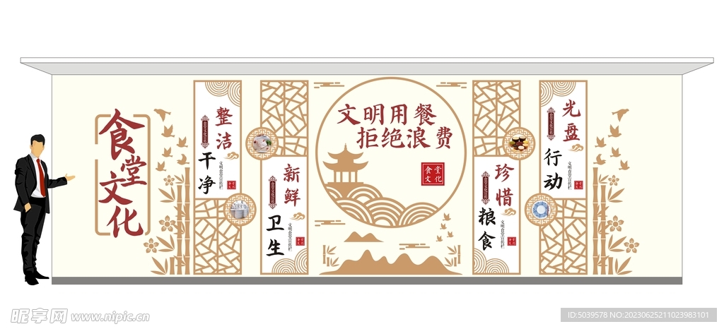 中式食堂文化墙模板