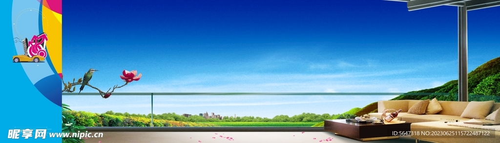 房地产海报