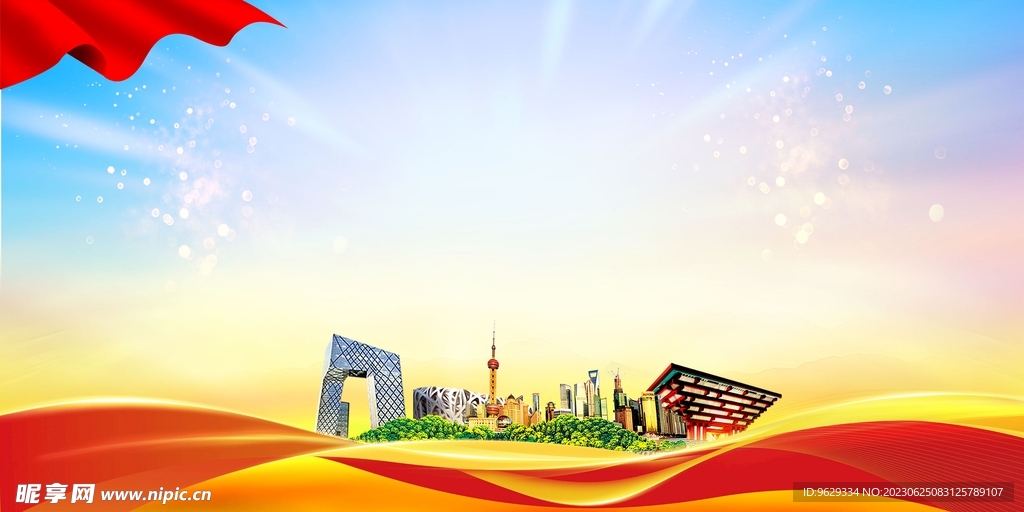红色背景